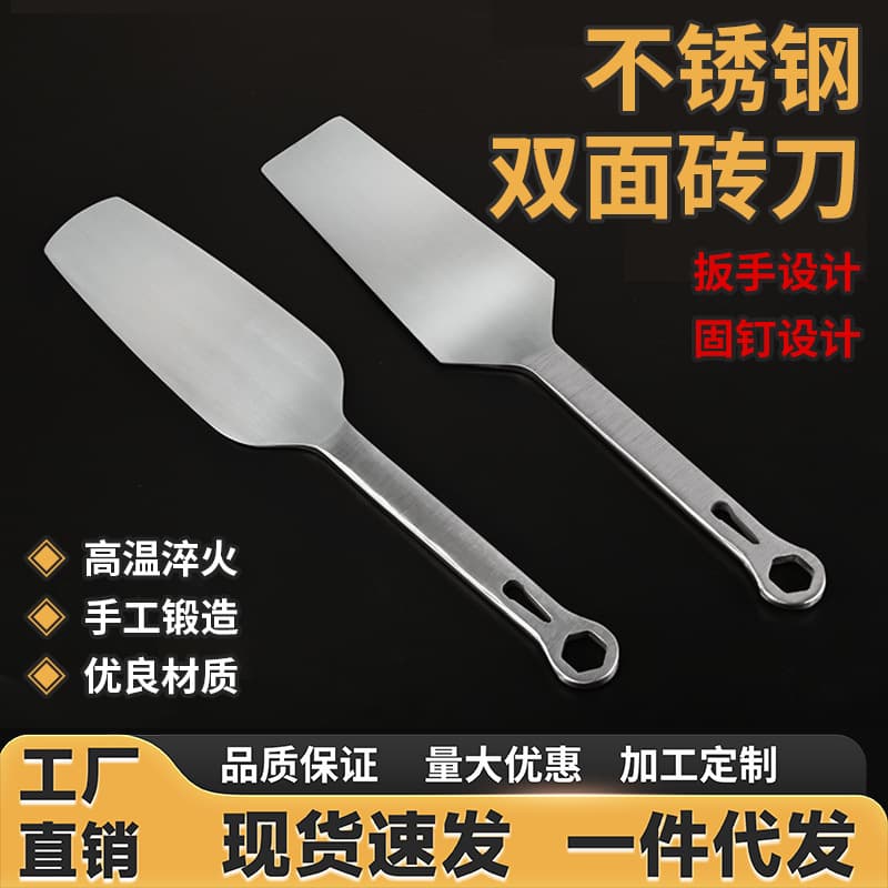 Stainless steel brick knife, double-sided tile knife, round handle trowel manufacturer, wall masonry knife, trowel knife, single-sided masonry knife, thickened