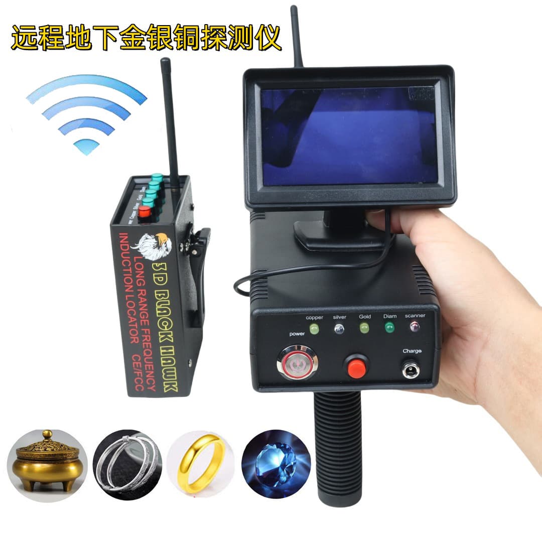 Underground Metal Detector High Precision Gold Silver Coin Copper Coin Treasure Detector for Outdoor Archaeology Treasure Hunting