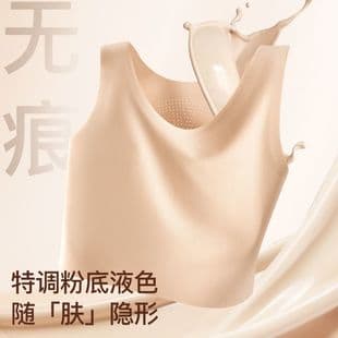 New Seamless Chest Binder Natural Cup Reduction Invisible Fitting Wide Shoulder Strap Comfortable Strapless Back Breathable Mesh Sweat-Wicking Wrap