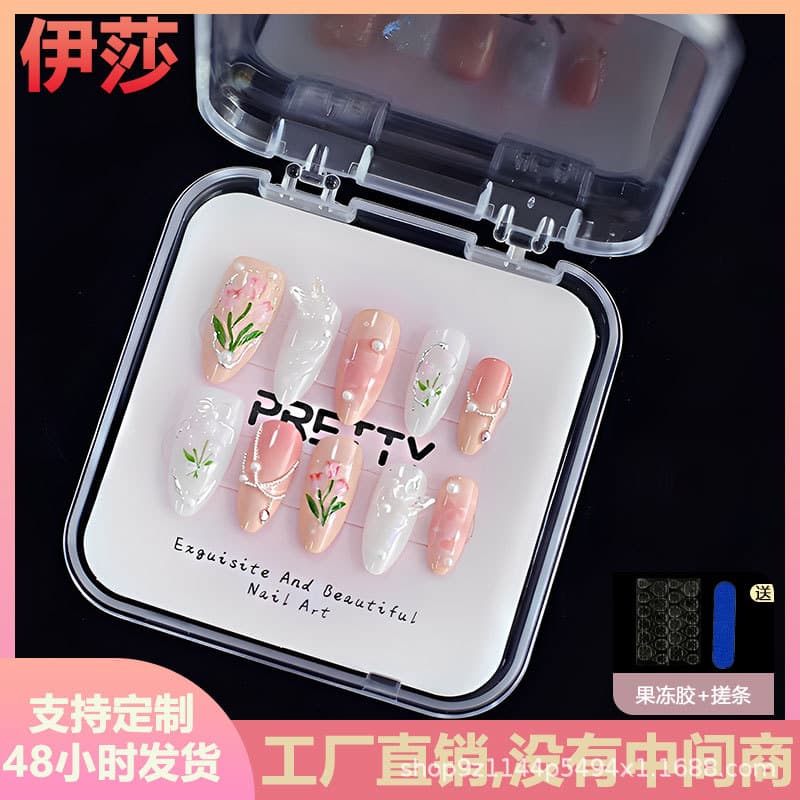 Exquisite Nail Art Press-On Nails Full Cover Jelly Glue Non-Toxic Nail-Friendly Fine High-End Best-Selling Press-On Nail Tips