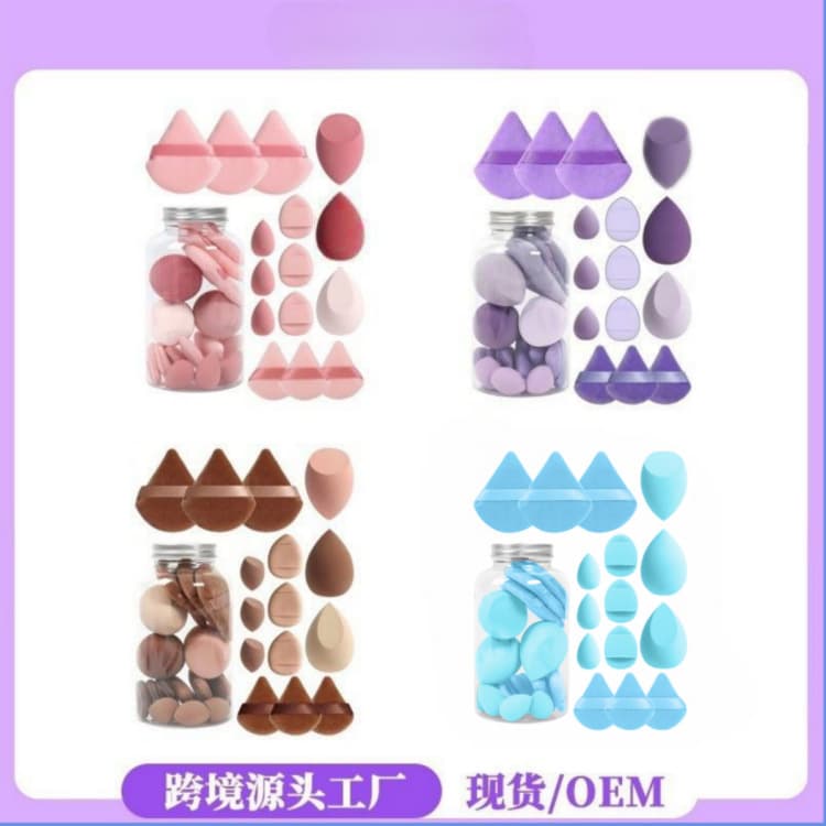 Cross-border 15-piece set of drift bottle makeup egg, super soft sponge puff, dry and wet makeup egg, delicate and does not eat powder