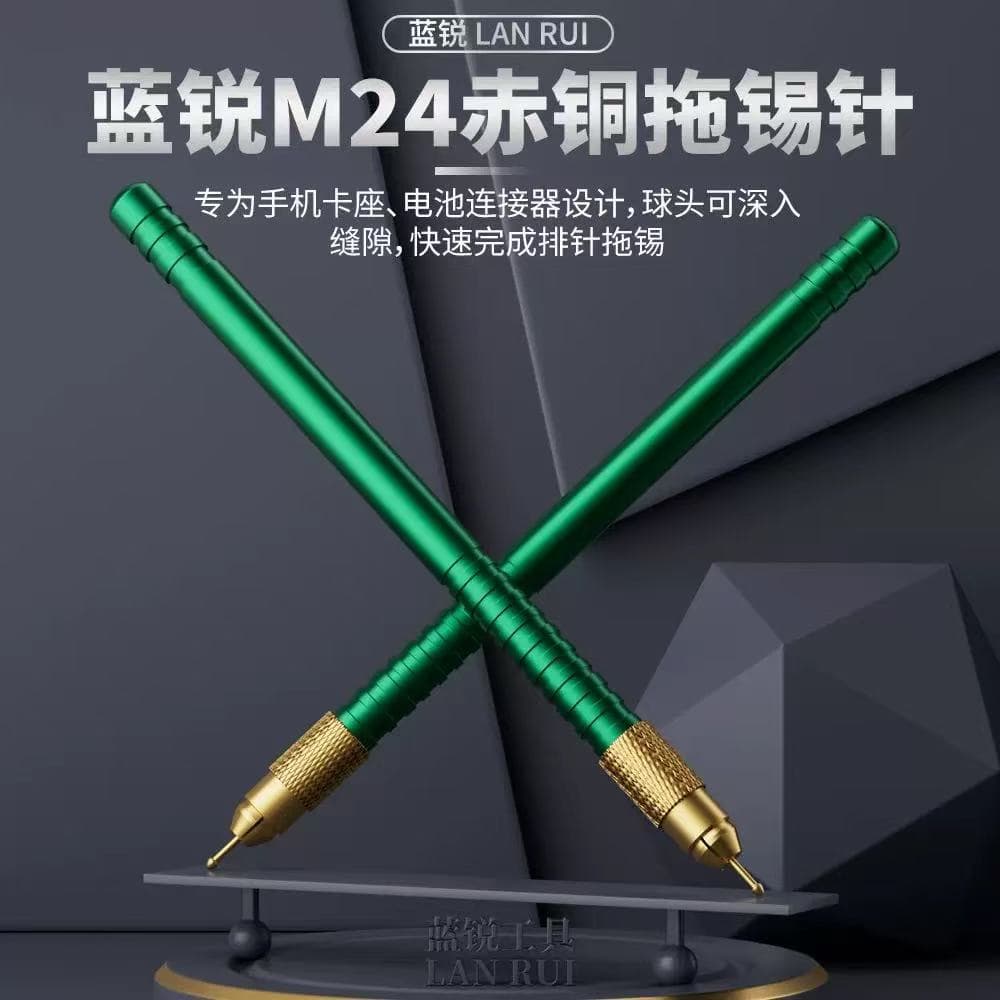 Lanrui M24 copper drag soldering pin mobile phone repair drag soldering internal connection seat welding tin application tool quick tin plating