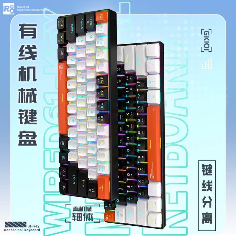 GK101 61-Key Wired Mechanical Keyboard Red Switch Full Key Anti-Ghosting ARGB Gaming Keyboard Portable for Desktop and Laptop