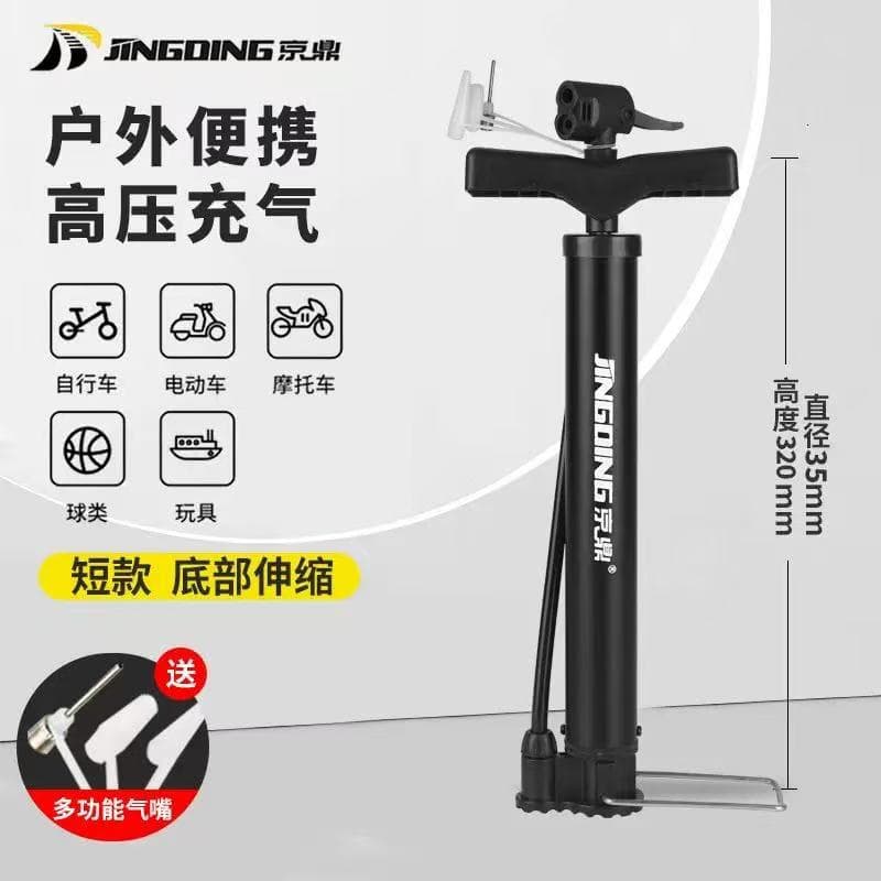New High Pressure Air Pump for Bicycle, Electric Bike, Motorcycle, Car, Basketball, Floor Pump