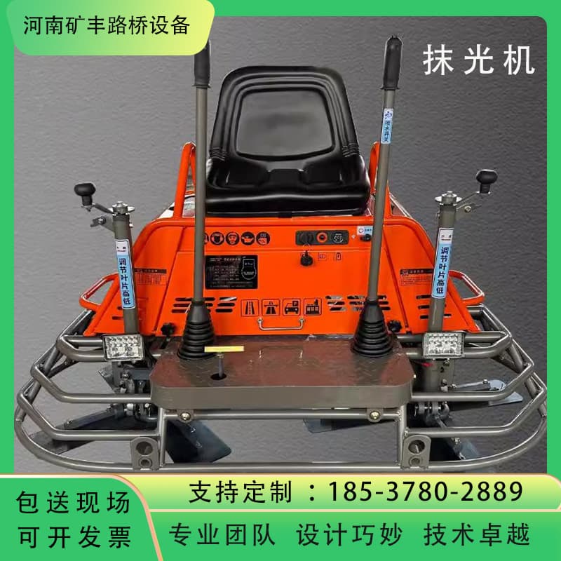 Ride-On Grinder Concrete Road Construction Machinery