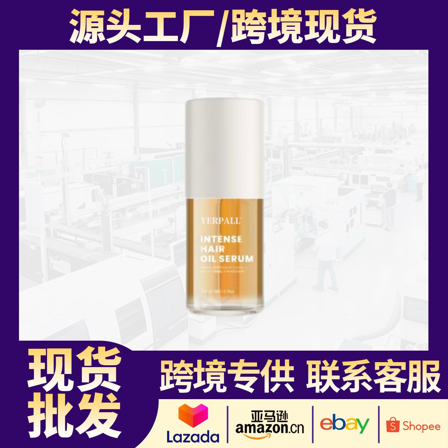 Cross-border best-selling hair care essential oil nourishes, smoothes, and repairs frizzy, dry, and split ends plant-based hair care essential oil