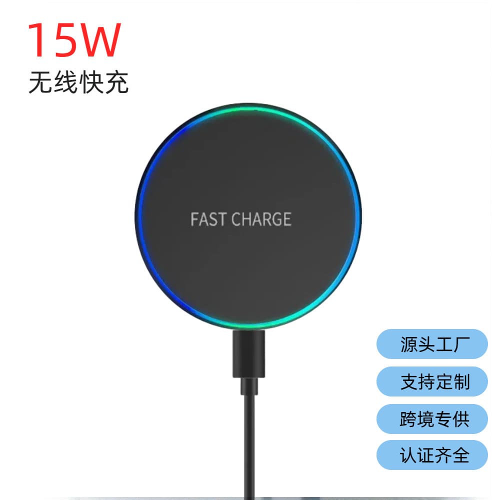 Portable fast charging personalized creative gift phone wireless charger customizable rainbow ambient LED light.