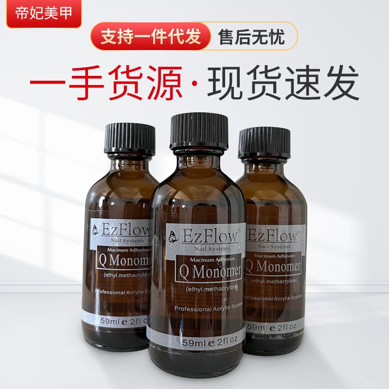 Factory direct stock of 30ml, 59ml, and 118ml acrylic nail polish liquid, acrylic nail supplies, carving and mixing liquid wholesale.