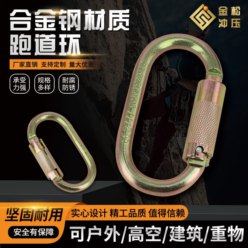 23KN Mountaineering Rock Climbing Expansion Special Steel O-Shaped Auto-Lock Auto-Locking Safety Hook Carabiner