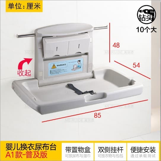 Third Restroom Baby Care Table, Foldable Wall-Mounted Baby Changing Station, Mother-Child Room Infant Safety Seat