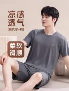 Men's Summer Pajamas Modal Cotton Short Sleeve Shorts Thin Ice Silk Home Suit Set