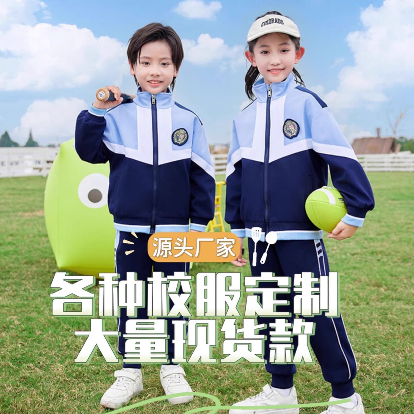Customized school uniforms for primary and secondary school students, spring and autumn cotton sweatshirts, kindergarten uniforms, autumn and winter sports suits manufacturers