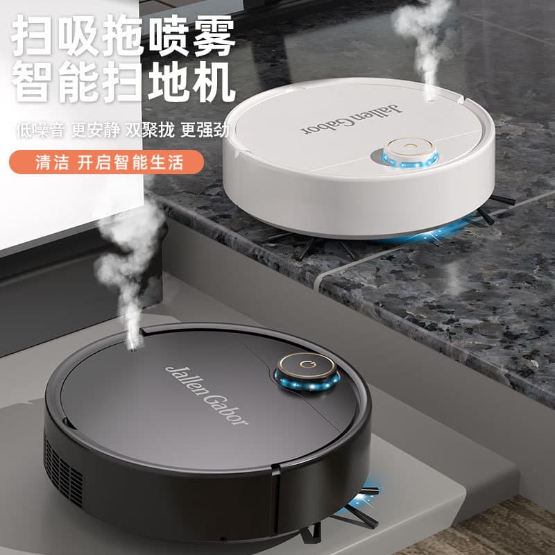 Robotic Vacuum Cleaner, Home Smart USB Sweep, Mop, Vacuum, Spray 4-in-1, New Cross-border Wholesale Gift