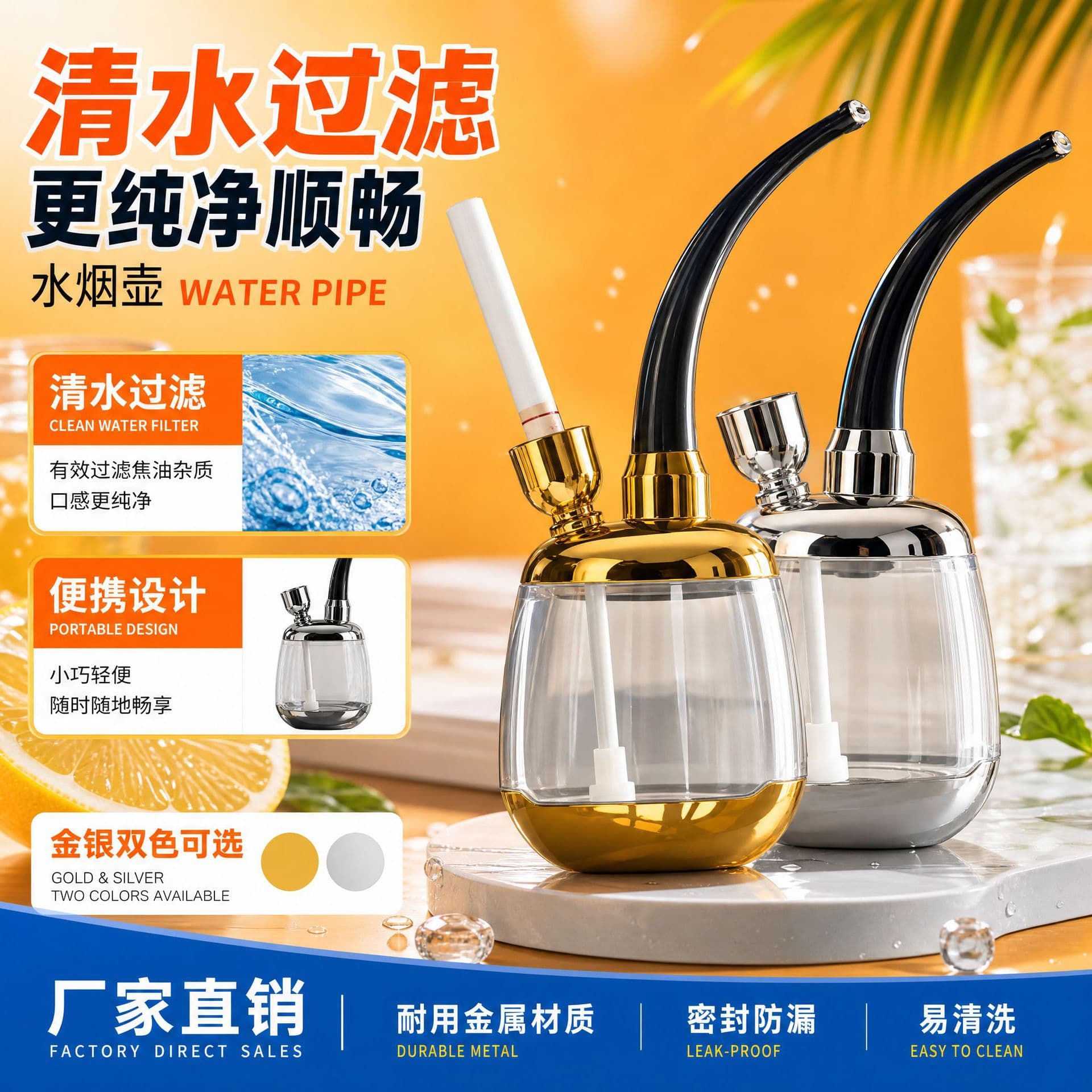 New JD-520 Clear Water Filter Tar Hookah Bottle Old-Style Portable Water Pipe Factory Wholesale