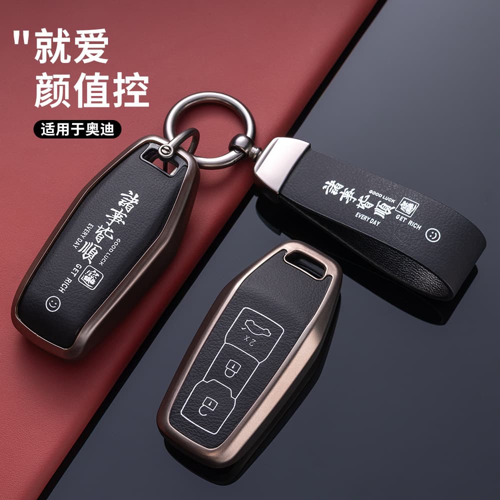 Compatible with Audi Key Case Cover for A6L/Q5L/A8/Q7/Q3/Q2/A4L/A5 Car Key Shell for Men and Women