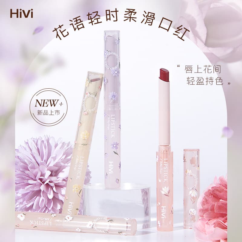 Affordable lipstick delivery for student parties Hivi Flower Language Light and Smooth Lipstick Wholesale AliExpress TEMU Shopee V102