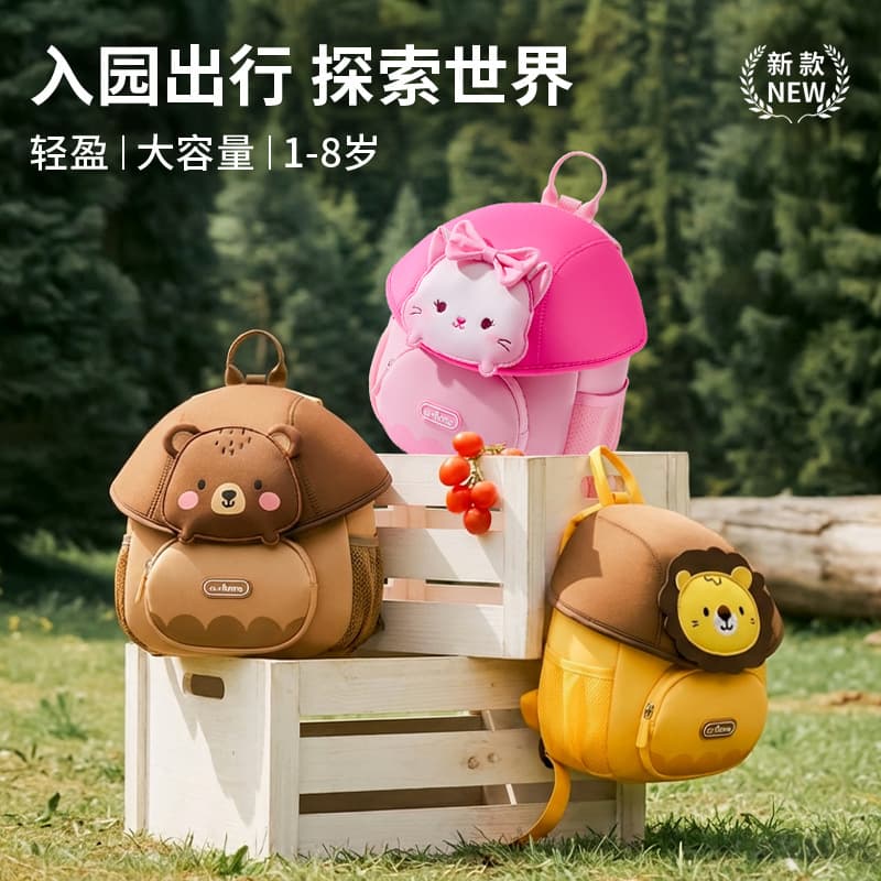 New Kindergarten School Bag 3-6 Years Old Boys and Girls Baby Cute Cartoon Small Backpack Travel Mini Backpack