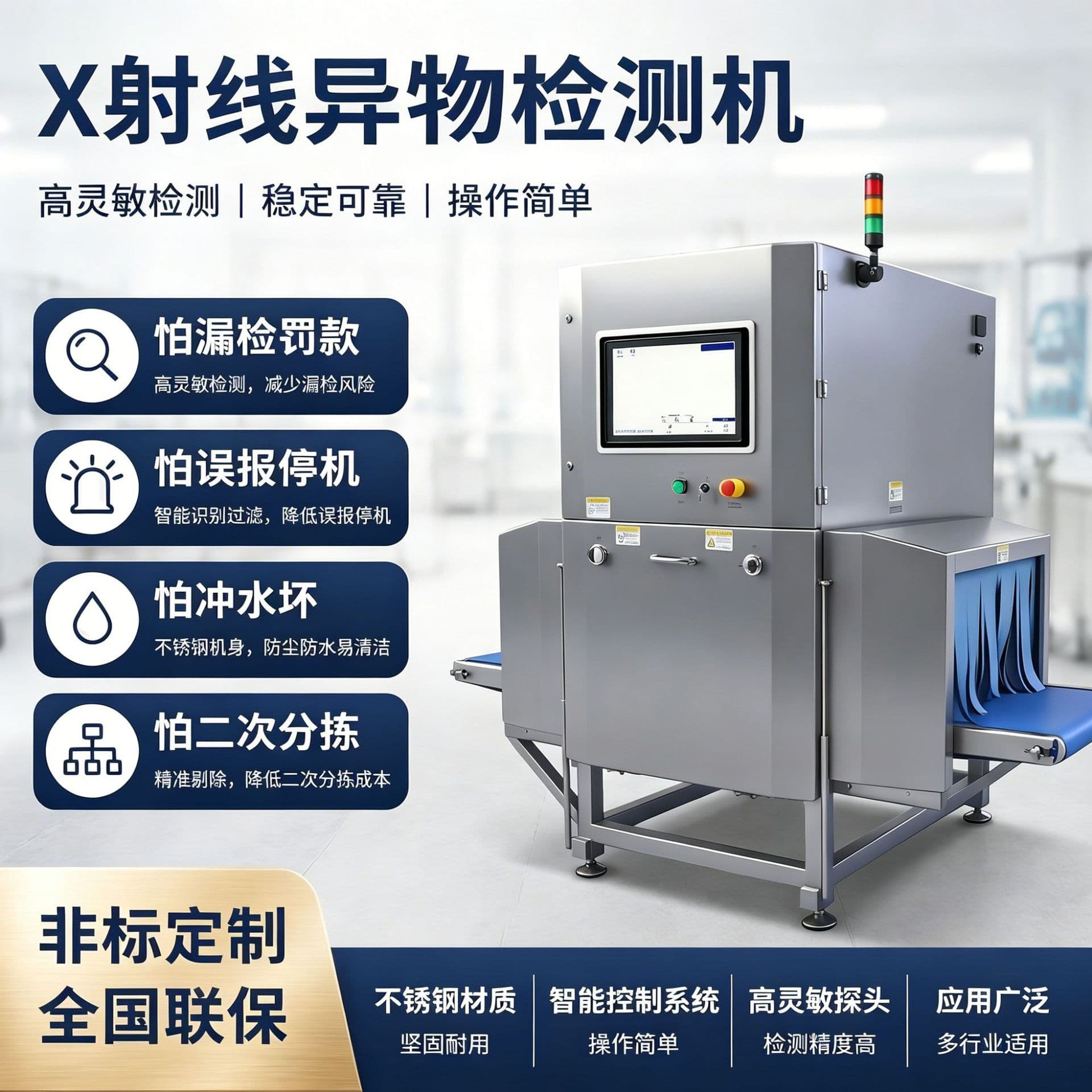 Food Metal Detector Fresh Food Packaging Metal Detector High Precision Metal Foreign Object Detection Machine Source Factory