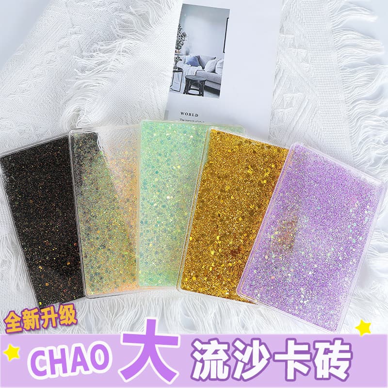 Transparent Flowing Sand Gu Card Brick Acrylic DIY Scrapbook Sticker Mahjong Brick Colorful Flowing Disk Children's Gift
