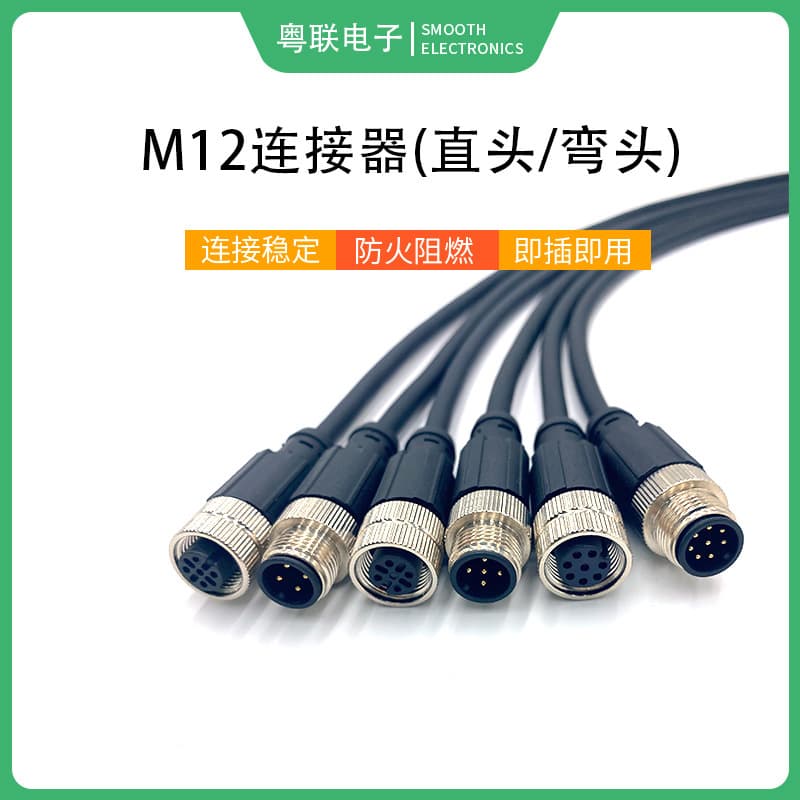 M12 Aviation Plug Waterproof Connector Molded Straight and L-Type 4/5/8/12 Core Male/Female Connection with Cable
