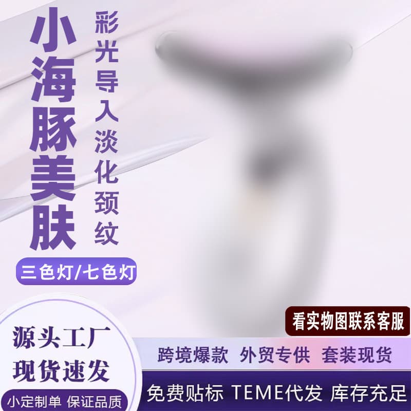 Neck massager to reduce neck wrinkles, home use, heated microcurrent massager for lifting and firming face and neck (dual-purpose).
