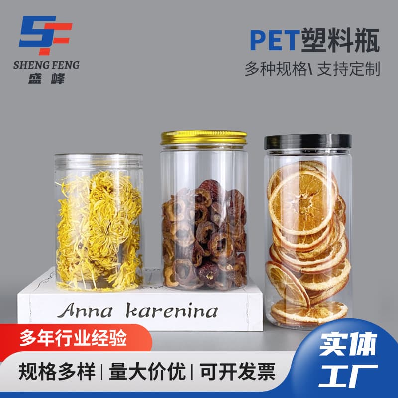 Spot 85 caliber round sealed tank transparent plastic storage tank spiral mouth storage tank pet wide mouth storage tank