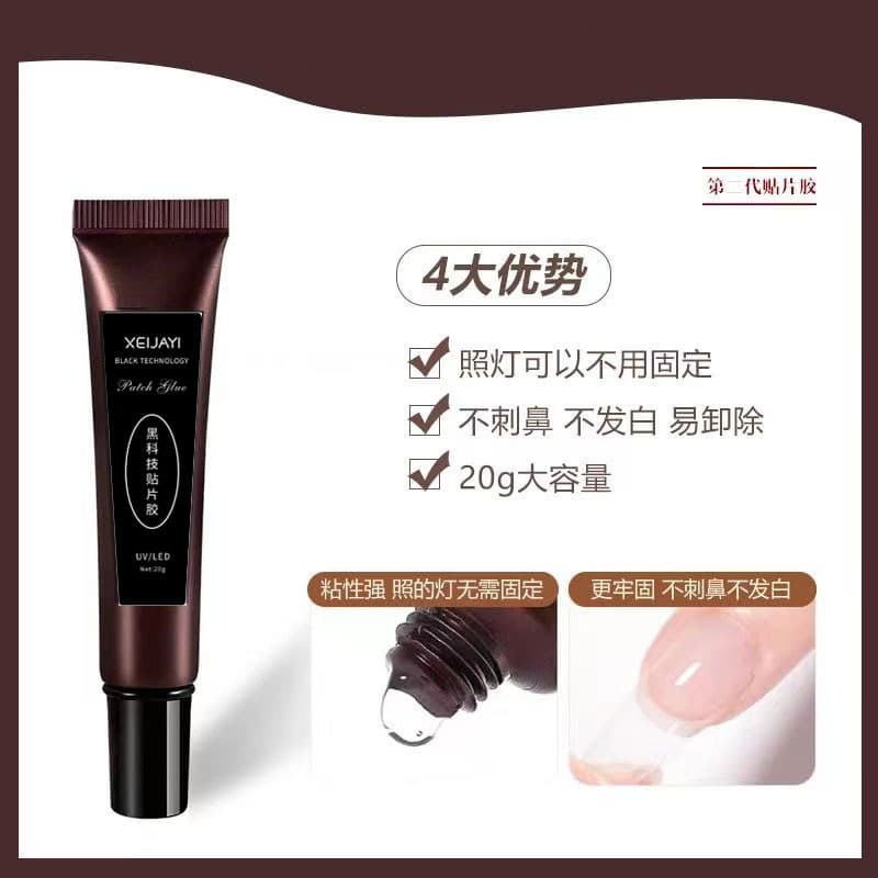 Beauty Care Skin Care Makeup Nail Polish Nail Oil Oil Products