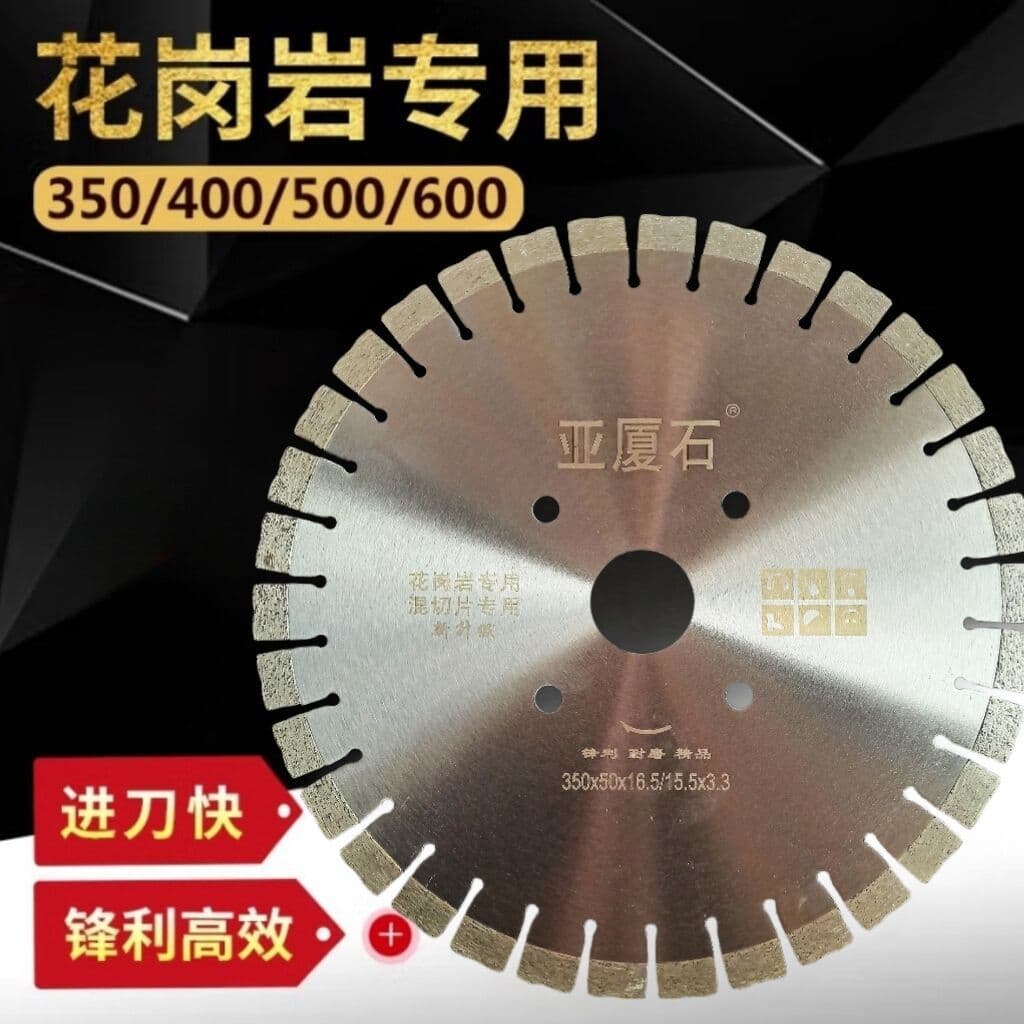 350 Stone Cutting Blade Diamond Circular Saw Blade for Marble Granite Infrared Large Blade 400 Edge Cutting Machine Knife