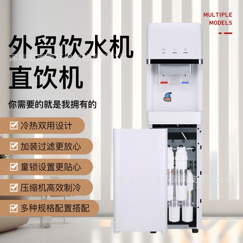 Export Water Dispenser Dual-Use Desktop Standing Water Bottle Compressor Cooling Home Pipeline Machine Water Purifier Wholesale Commercial