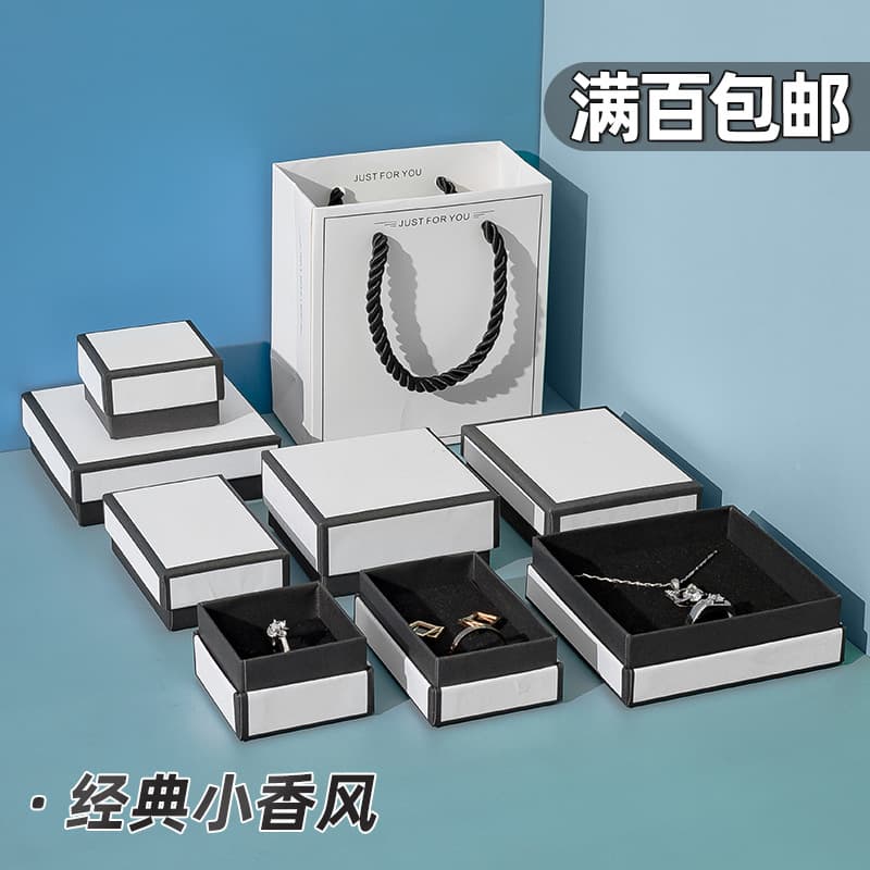 Manufacturer in stock wholesale black and white small fragrance heaven and earth cover ring earrings bracelet necklace jewelry box jewelry packaging box