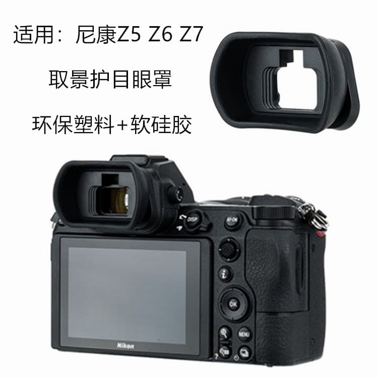 Compatible with Nikon DK-29 Eyecup for Z7II, Z6II, Z5, Z6, Z7 Viewfinder Accessory