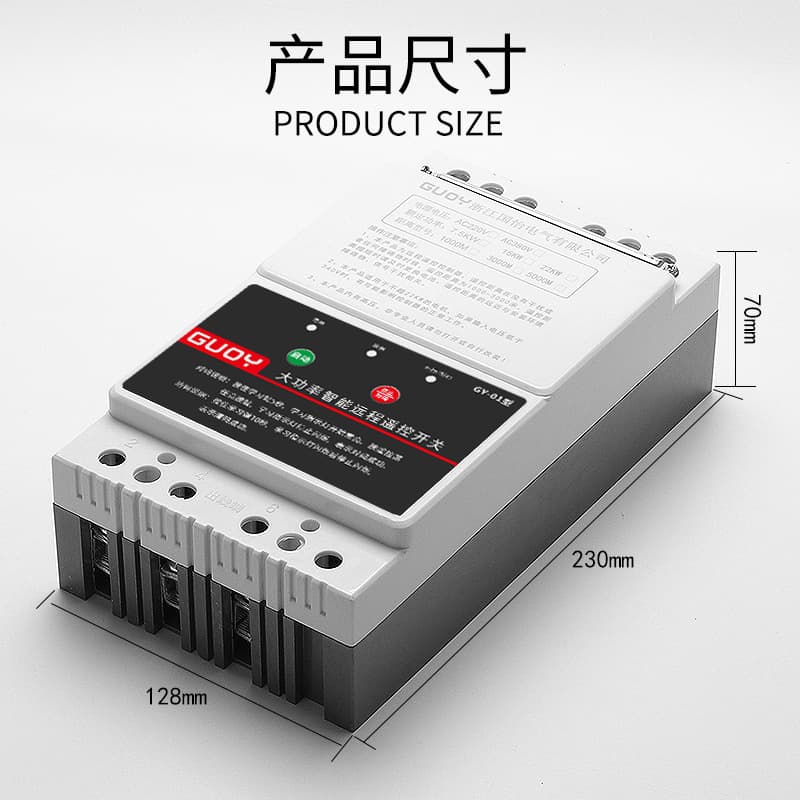 380V Three-Phase 12KW Water Pump Motor Remote Control Switch with Phase Loss Protection Wireless Remote Power Switch