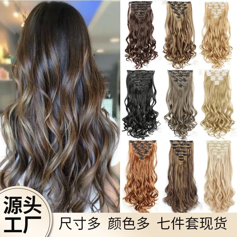 European and American 7-Piece Hair Extension Set for Volume, Clip-In Hair Pieces, Long Curly Hair, Big Wave Curls, High Density