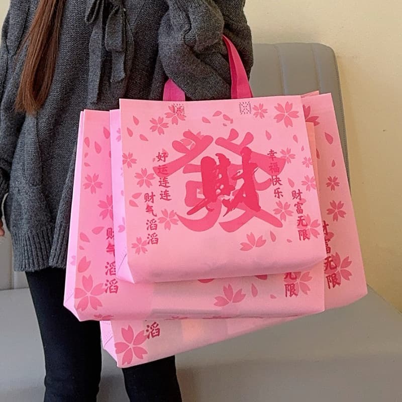 Pink Fortune Non-Woven Shopping Bag Tote Bag Custom New Year Gift Bag Thickened Men's and Women's Clothing Bag