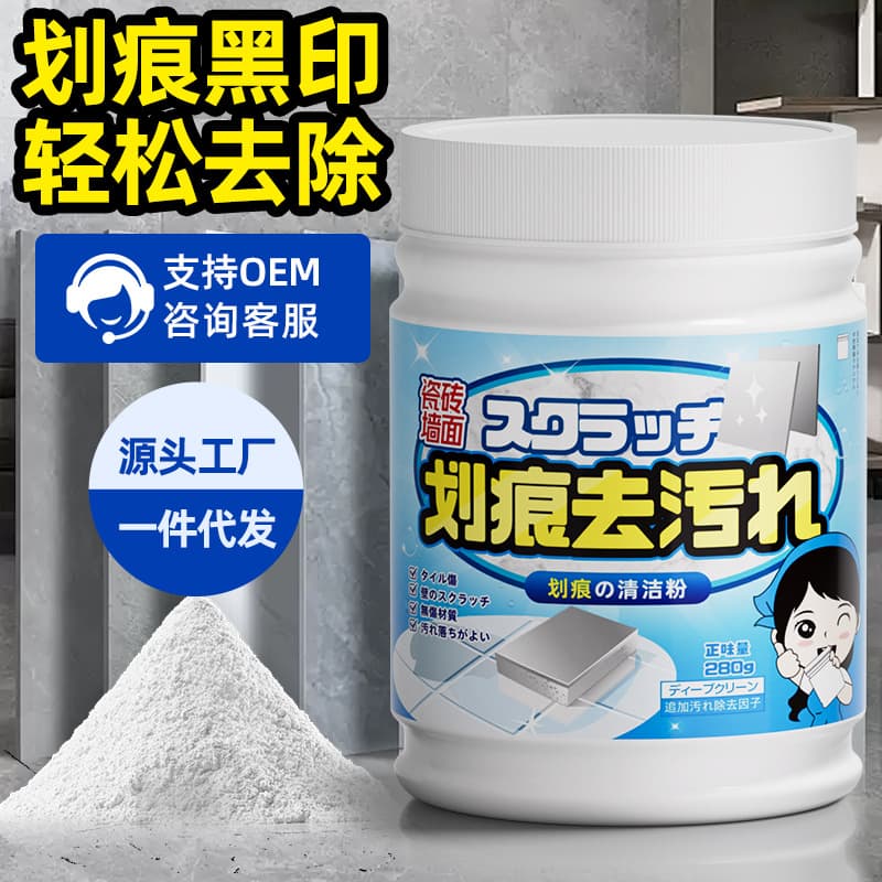 Tile Scratch Remover, Ceramic Tile Cleaner, Metal Repair Tool, Glazed Floor Tile Scratch Cleaner, Bathroom Stain Remover