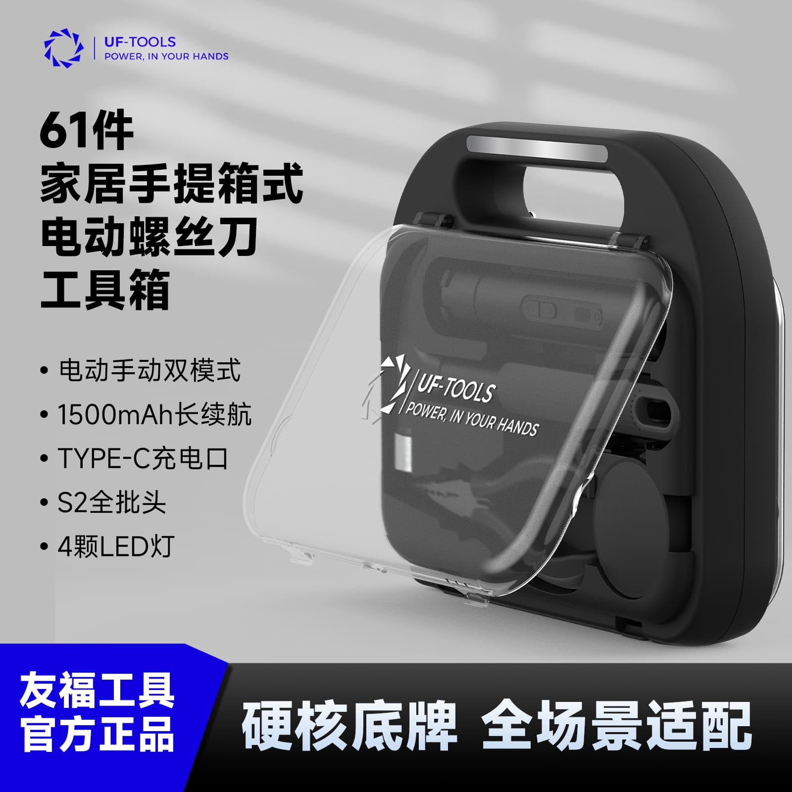 Directly Supplied from the Manufacturer, Rechargeable Electric Screwdriver Set, Household Electric Drill, Lithium Battery, Small Portable Tool Box, Screwdriver