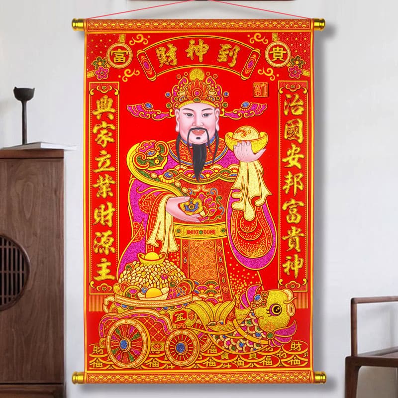 [New Style] Velvet Wealth God Living Room Decoration Year Hanging Picture Entrance Scroll Invite Wealth God 2026 New Year Supplies