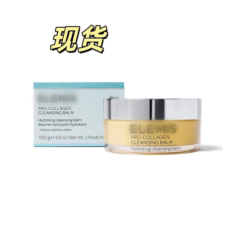 Pro Collagen Cleansing Balm Makeup Remover Moisturizing and Nourishing