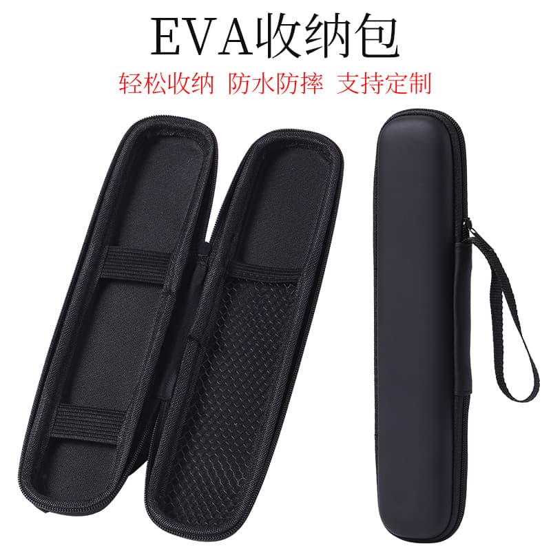 EVA Storage Bag Makeup Brush Storage Bag Flat Ruler Bag Digital Storage Bag Cable Earphone Bag Hard Drive Bag
