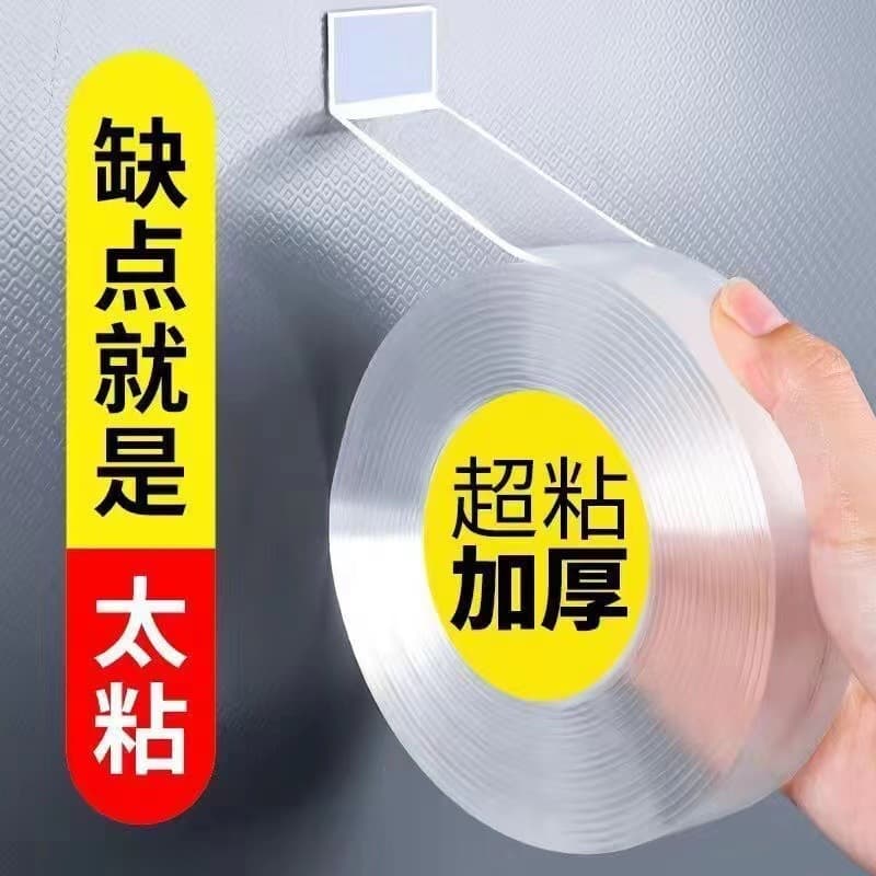 Nano Double-Sided Tape, Strong Transparent Adhesive, Invisible Acrylic Magic Sticker, Universal Glue, TikTok Viral Factory Direct