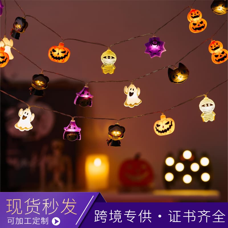 Halloween Atmosphere Light String Death Black Cat Pumpkin Light String Decoration LED Lantern Ghost Festival Party Holiday Atmosphere Light