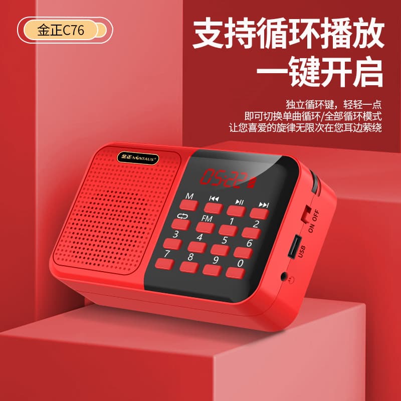 JinZheng C76 Radio MP3 Mini Speaker for Elderly, Portable Music Player with Card Slot and Fast Charging