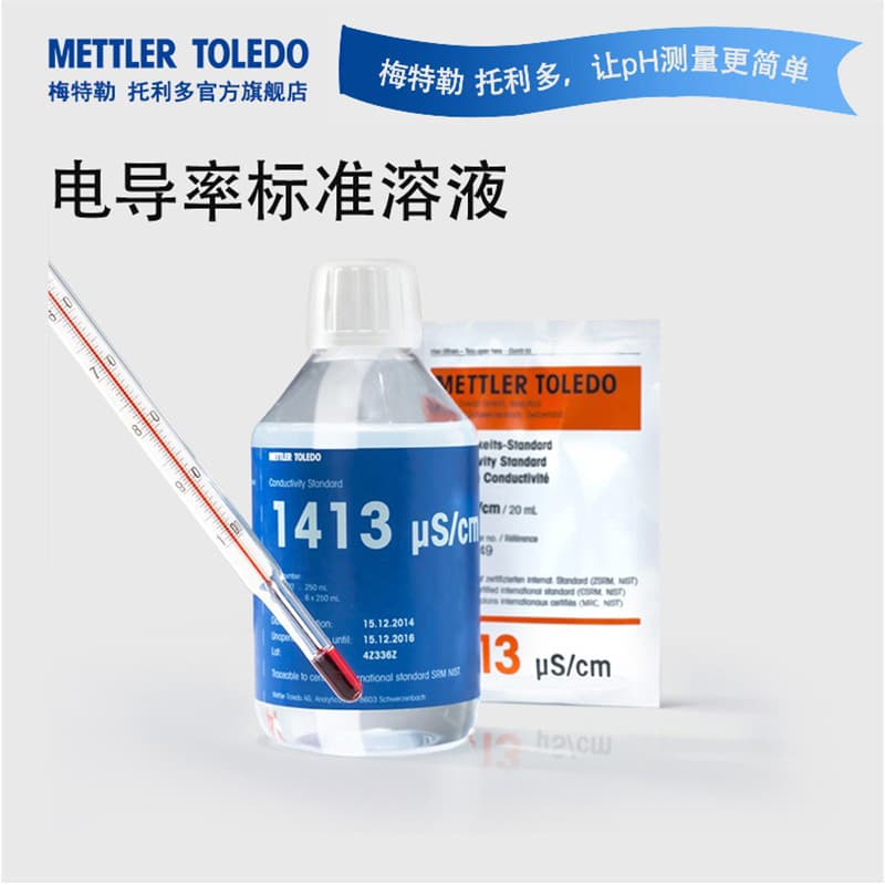Mettler Toledo conductivity electrode conductivity probe calibration standard solution 84/1413/12.88