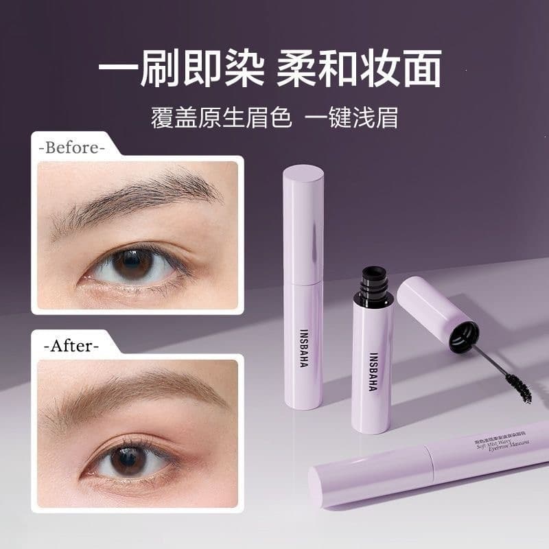 INSBAHA Original Color Potta Eyebrow Tint Student Natural Long-lasting Waterproof Shaping Wild Eyebrow Brown Henan Other
