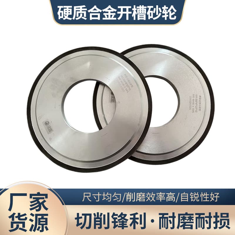 Wholesale Carbide Slotting Bowl-Shaped Grinding Wheel Carbide Hardware Tools Cutting Disc Direct Factory