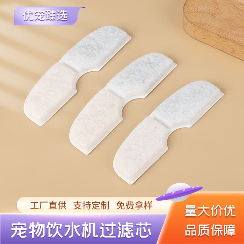Factory Direct Amazon Hot Selling Pet Water Fountain Filter Cat Fountain Filter Water Dispenser Activated Carbon Filter Cartridge