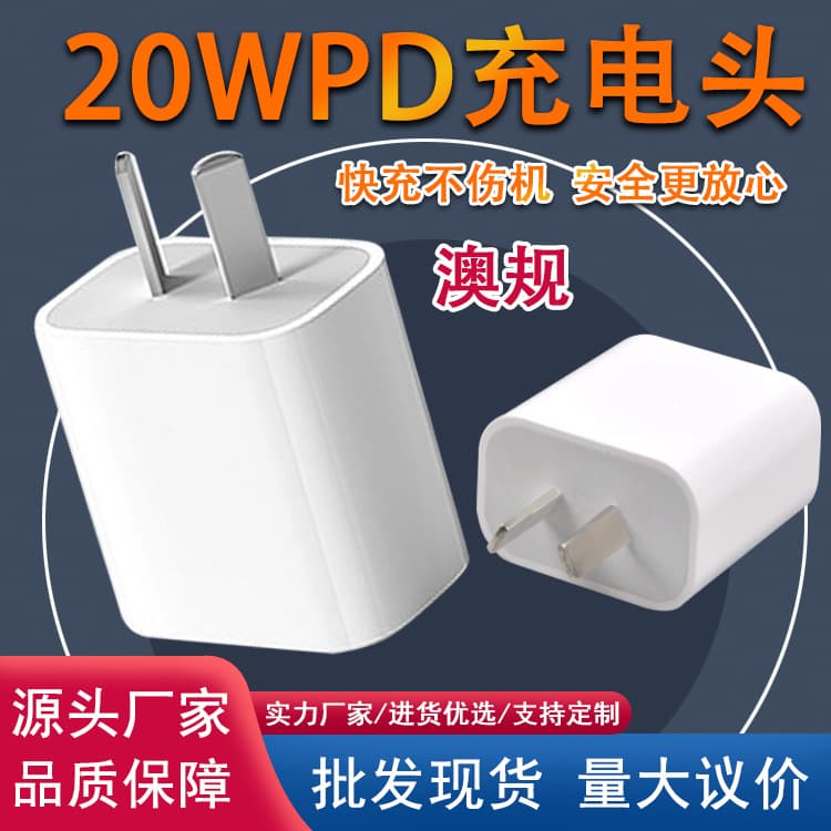 (Cheap Charger) Compatible with Apple Charger 20W Fast Charging Data Cable Set Fast Charging Head PD