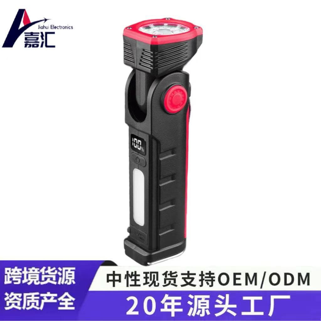 Solar flashlight, outdoor waterproof, multi-functional, long-lasting, long-range searchlight, household rechargeable lighting, emergency light