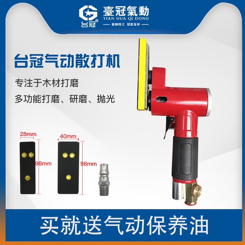 Pneumatic Sander Reciprocating Sander Linear Sanding Sheet Polisher Oscillating Platform Crown Tool