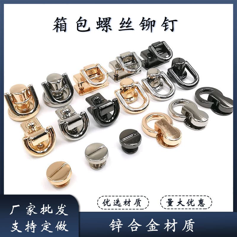 Bag Accessories Stud Head with Ring Loop Bag Screw Accessories Detachable Buckle Bag Modification Screw Buckle